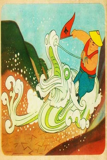 The Story in the Murals Poster