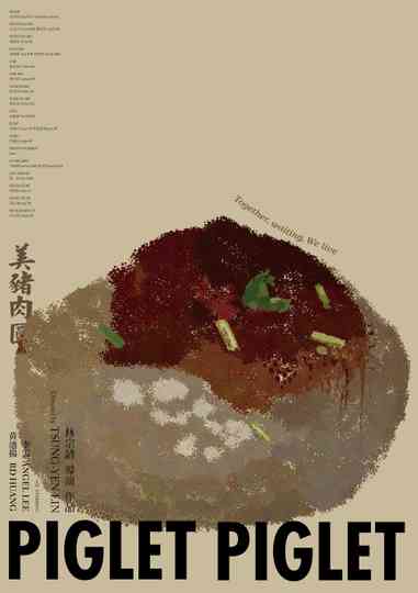 Piglet Piglet Poster