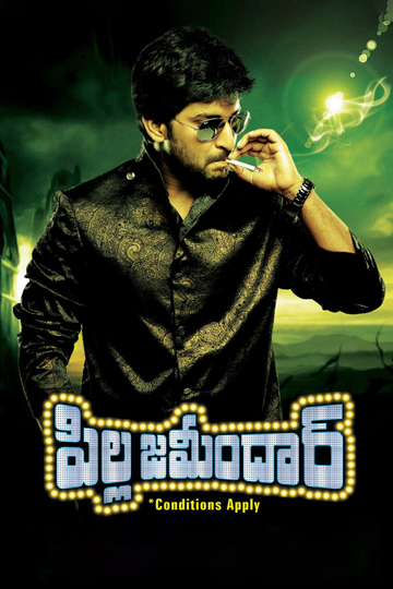 Pilla Zamindar Poster