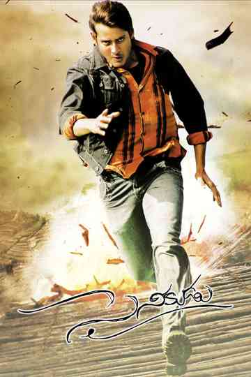 Sainikudu poster