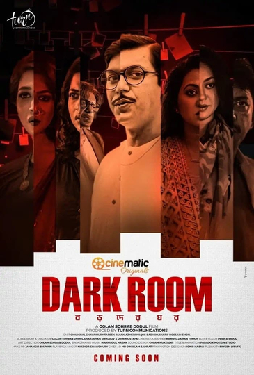 Dark Room