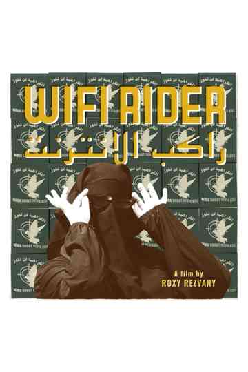 Wifi Rider Poster