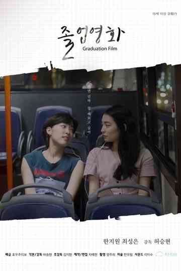 Graduation Film Poster