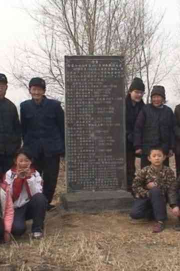 Childrens Village Poster