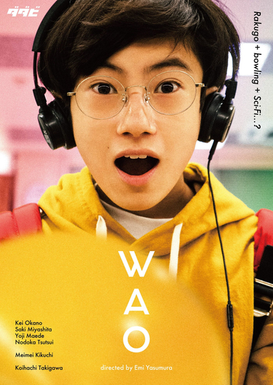 Wao Poster