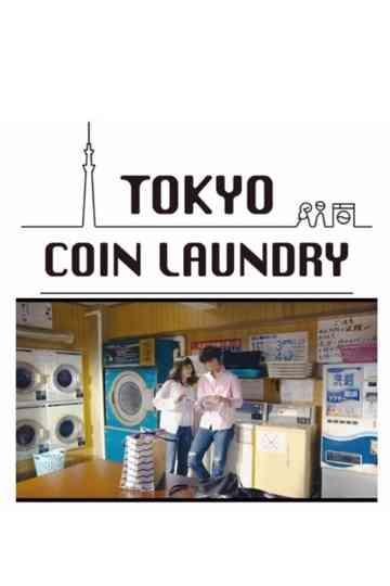 Tokyo Coin Laundry Poster