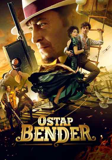 Ostap Bender Trilogy Poster