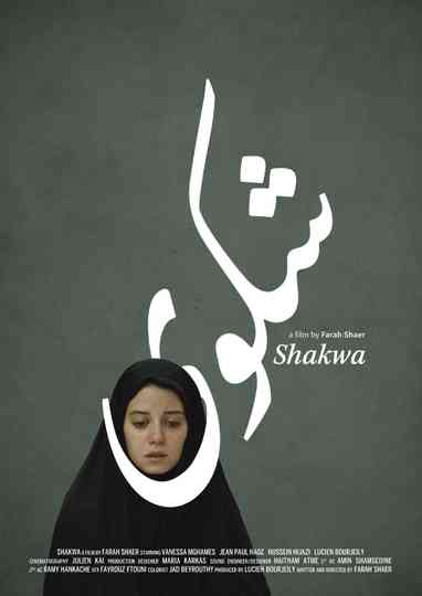 Shakwa Poster
