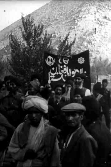 Heart of Asia Afghanistan Poster