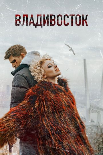 Vladivostok