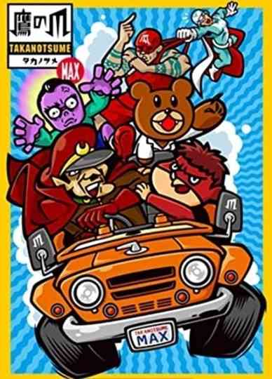 Eagle Talon Collection Poster