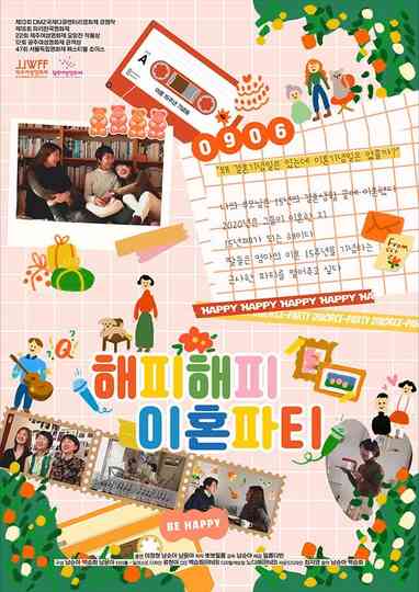 Happyhappy Divorceparty Poster