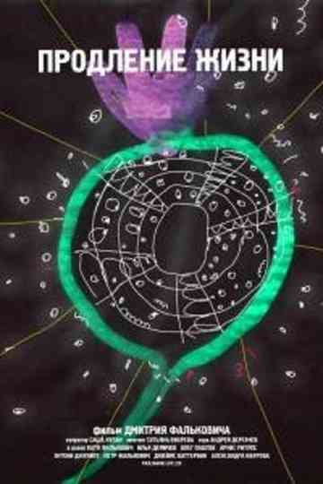 Prolonging Life Poster