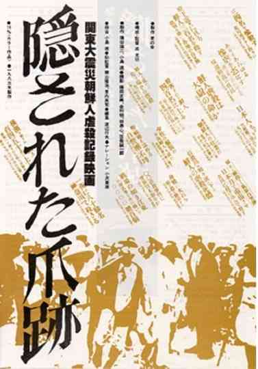 Hidden Scars: The Great Kanto Earthquake Korean Massacre, A Documentary Poster
