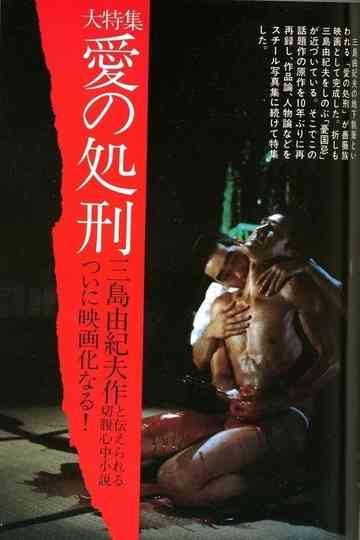 The Execution of Love Poster