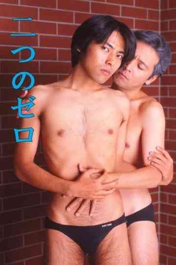 Futatsu no zero Poster