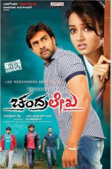 Chandralekha Poster