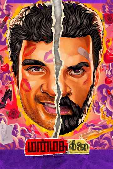 Manmatha Leelai Poster