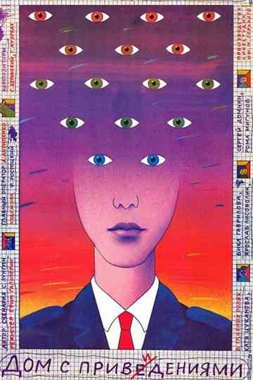 The Haunted House Poster