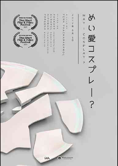 May I Cosplay Poster