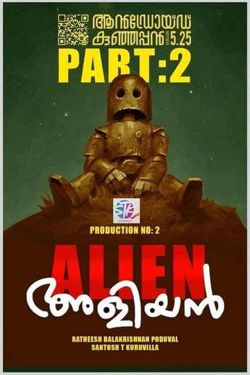 Alien Aliyan