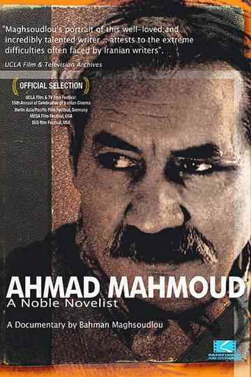 Ahmad Mahmoud A Noble Novelist Poster