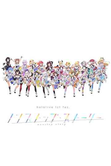 Nonstop Story Poster