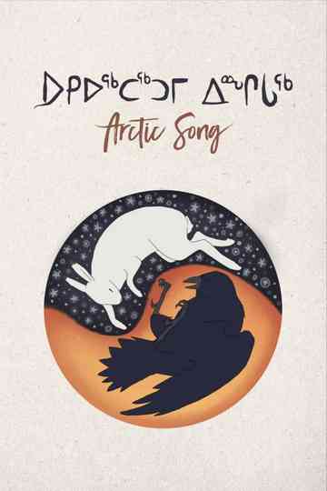 Arctic Song Poster
