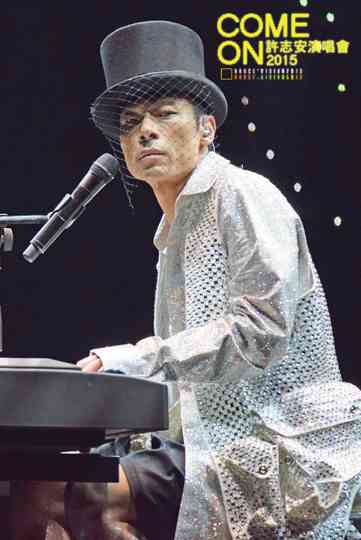 Come On 許志安2015 演唱會 Poster