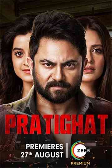 Pratighat Poster