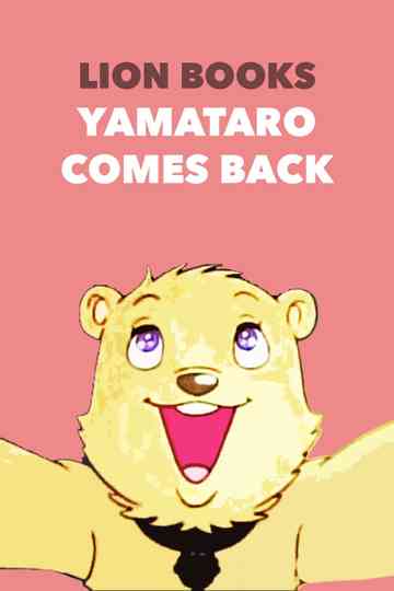 Yamataro Comes Back Poster