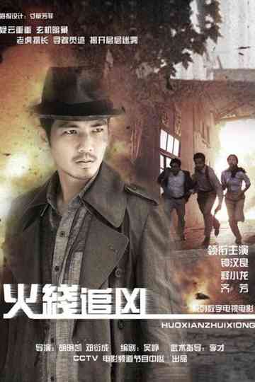 The Bloody Blade Poster