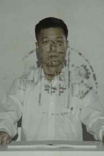 K’s Room–the Creation and Destruction of the World Poster