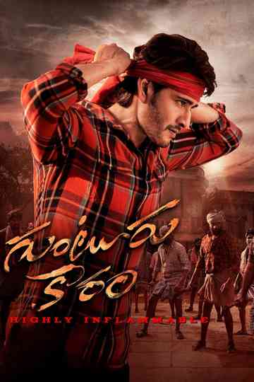 Guntur Kaaram Poster
