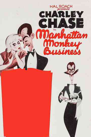 Manhattan Monkey Business Poster