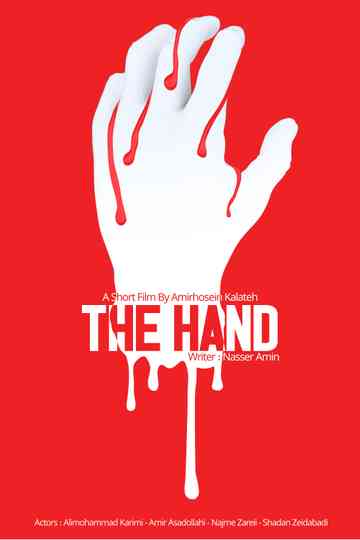 The Hand Poster