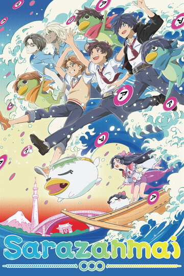 Sarazanmai Poster