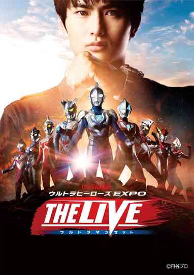 Ultra Heroes Expo the Live: Ultraman Z Poster