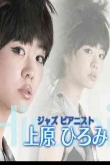 Jazz Pianist Hiromi Ueharas World Poster