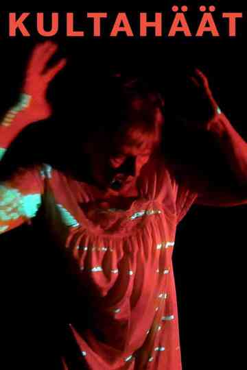 The Gold Wedding Poster