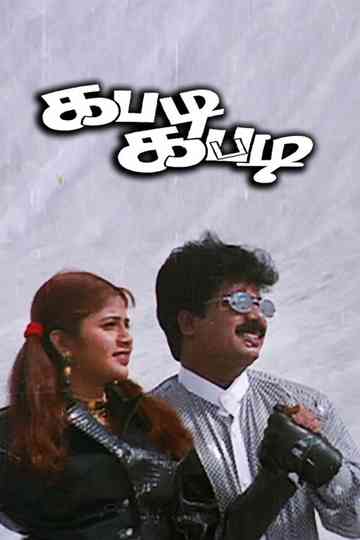 Kabadi Kabadi Poster