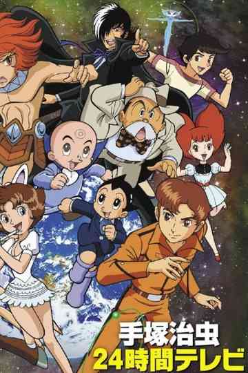 24 Hour Television Specials Poster