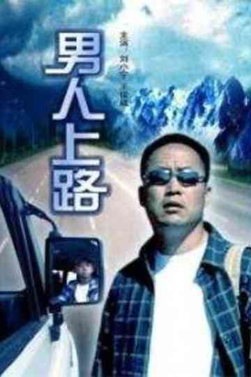 Man On The Road Poster