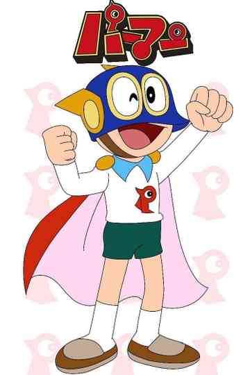 Perman Collection Poster