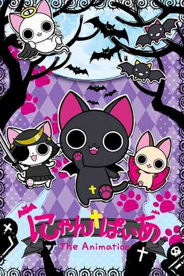 Nyanpire The Animation poster
