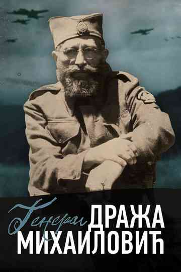 General Draža Mihailović Poster
