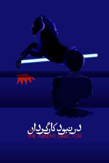 The Absent Director Poster