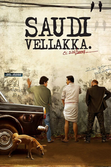 Saudi Vellakka Poster