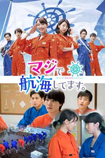 I am Sailing Seriously. Poster