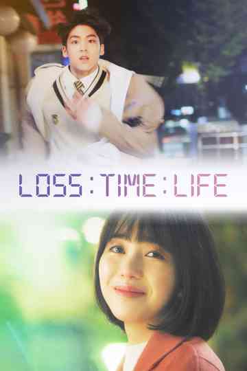 Loss Time Life: The Second Chance Poster